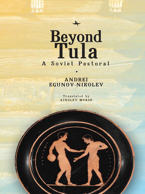 cover image of Beyond Tula
